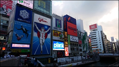 Dotombori in Osaka - Foto: Sarah Thiele