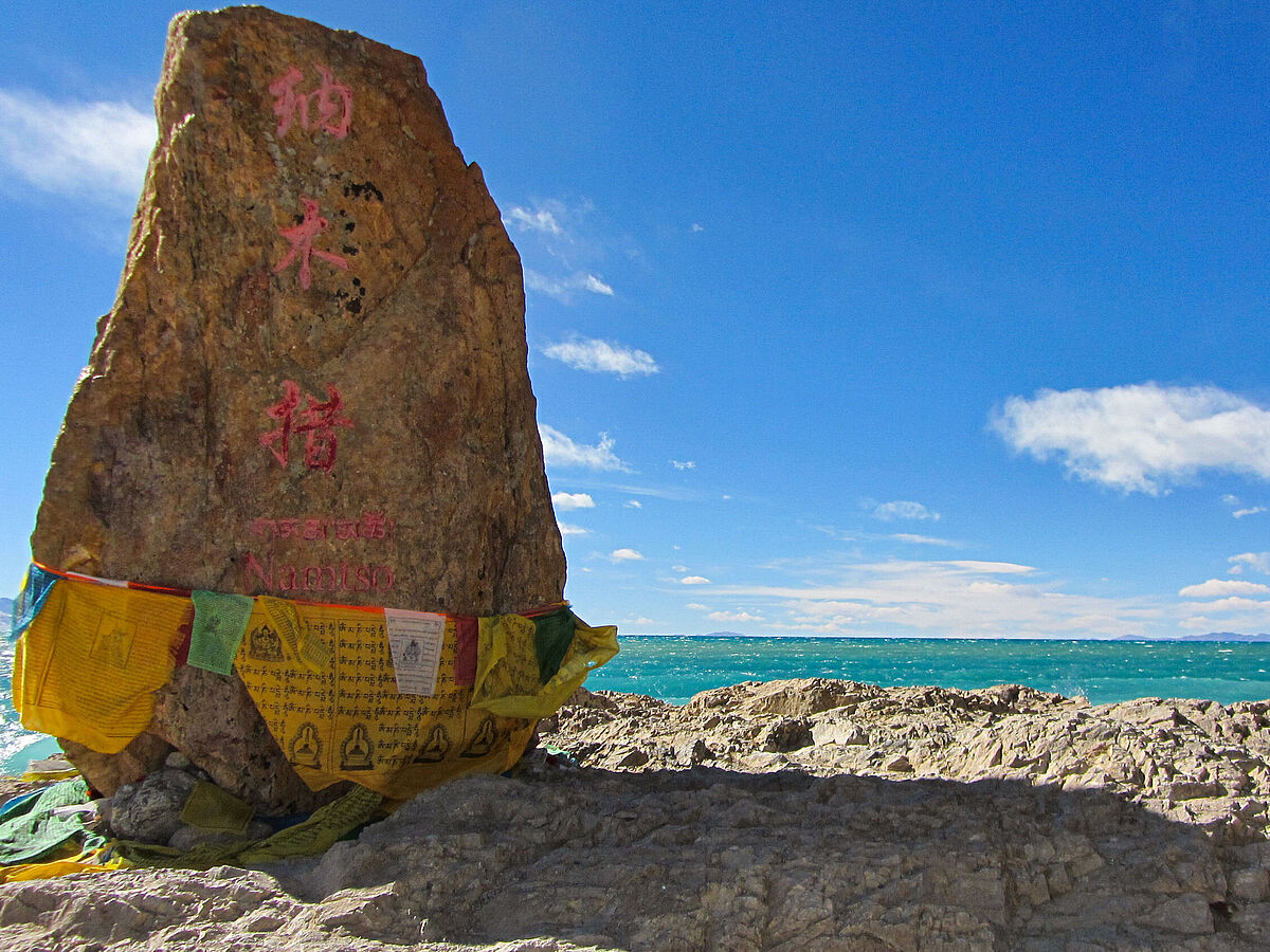 Nam Co – der drittgrößte See auf dem Tibetischen Plateau