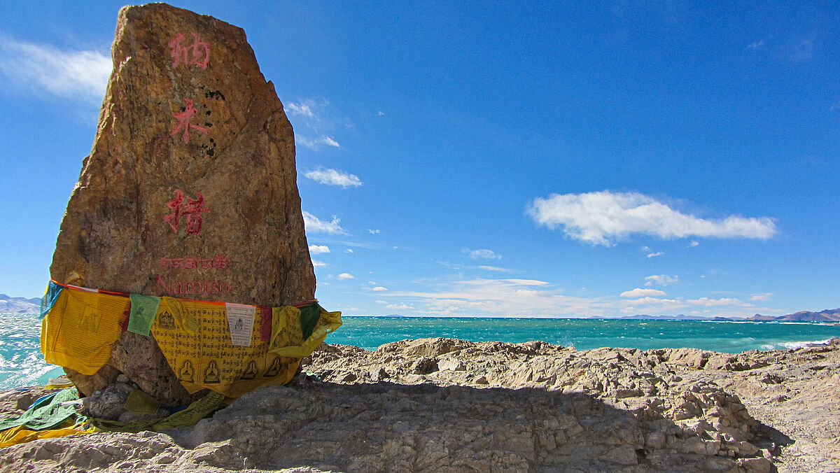Nam Co – der drittgrößte See auf dem Tibetischen Plateau
