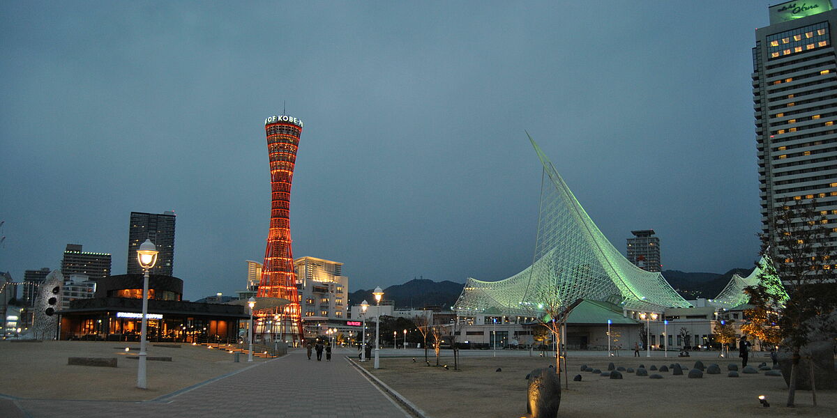 Kobe Port Tower - Foto: Sarah Thiele