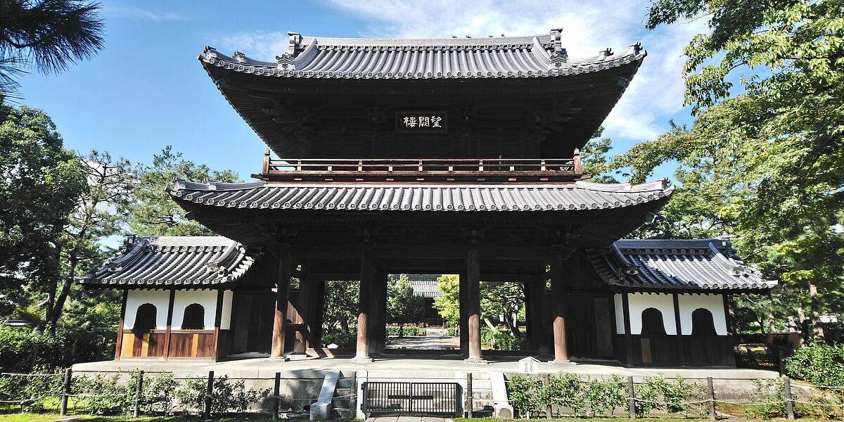 Kennin-ji Tempel - Foto: Sarah Thiele